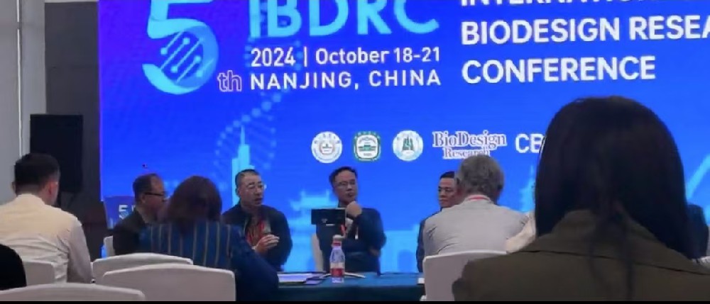 长春市吉达自动化科技工程有限公司在2024年10月18日荣幸受邀参加“IBDRC2024 第五届国际生物设计研究大会”，此次会议骆鸣雷总经理作为嘉宾出席南京扬子江国际会议中心圆桌会议，并在会议上分享了生物制造领域的自动化、数字化的解决方案。